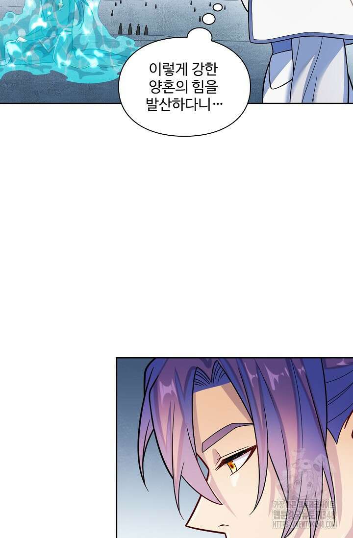 백련성신 1225화 52
