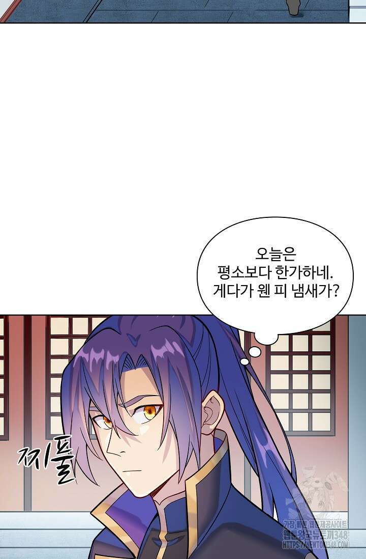 백련성신 1225화 57