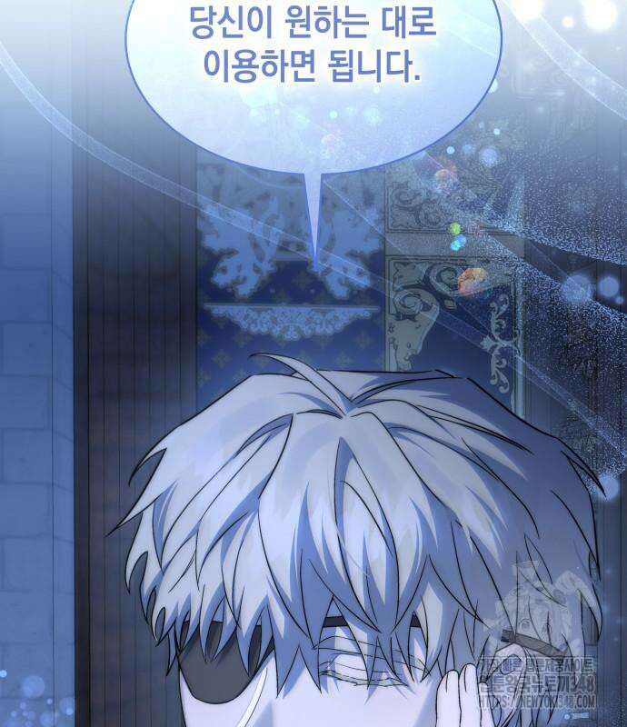 피폐물의 해피엔딩을 위하여 55화 34
