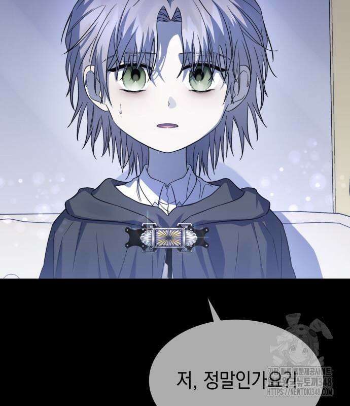 피폐물의 해피엔딩을 위하여 55화 101