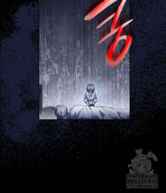 피폐물의 해피엔딩을 위하여 55화 112