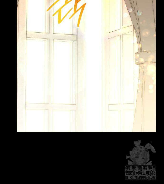 피폐물의 해피엔딩을 위하여 55화 155