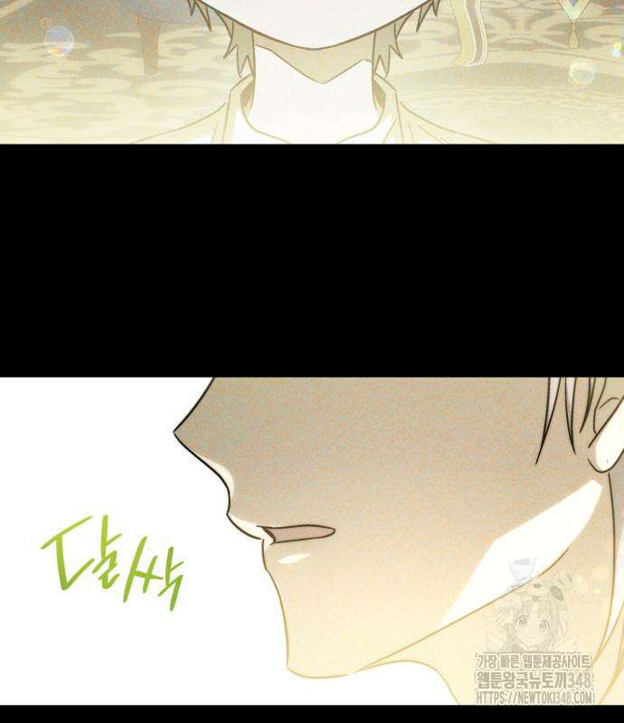 피폐물의 해피엔딩을 위하여 55화 171