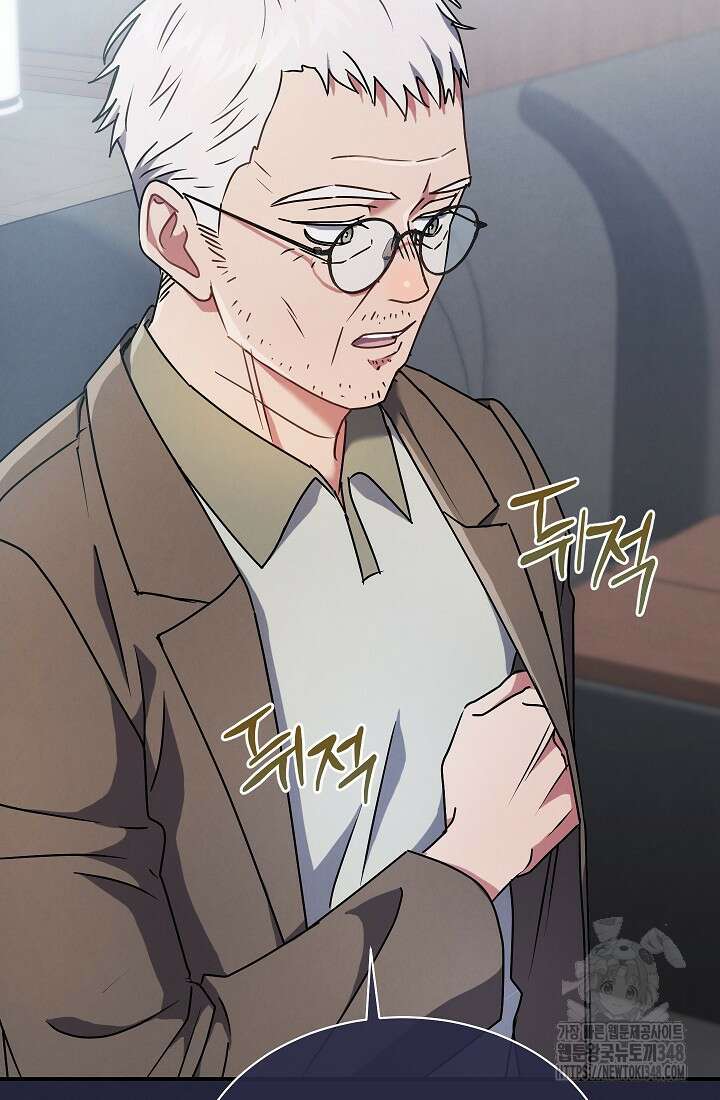 예술고 음악천재는 환생한 파가니니 4화 27