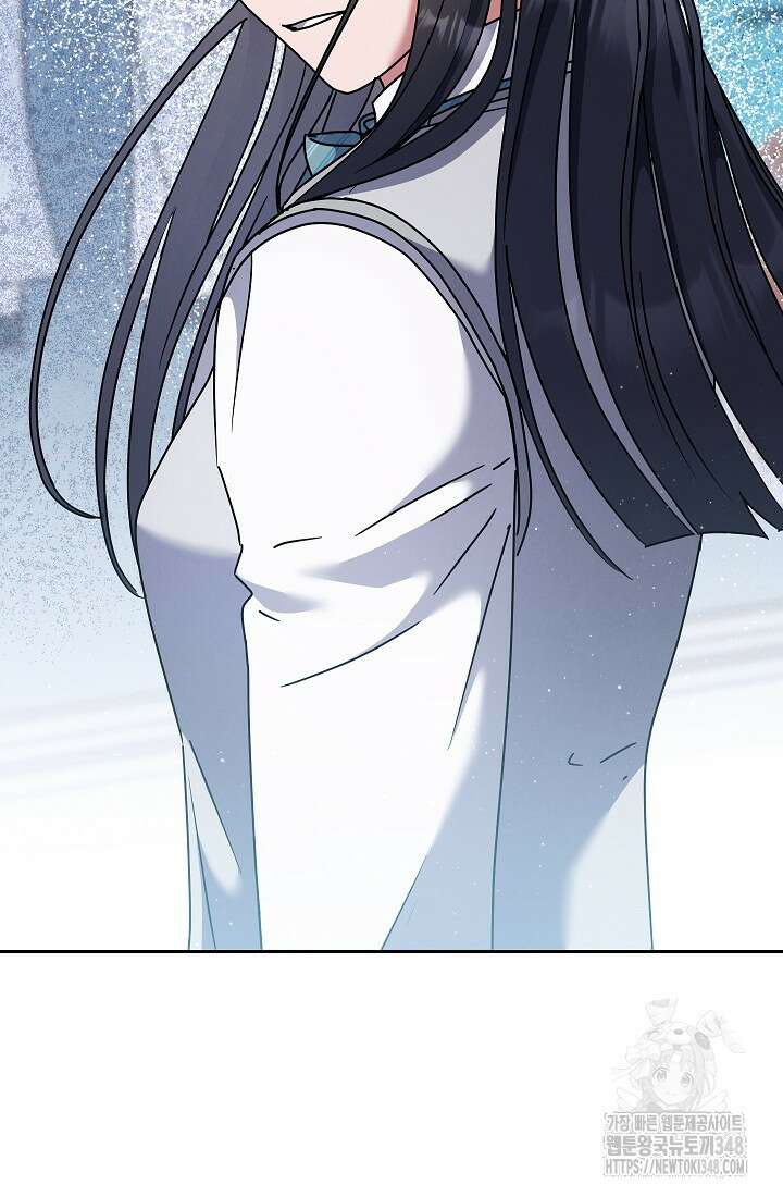 예술고 음악천재는 환생한 파가니니 11화 9