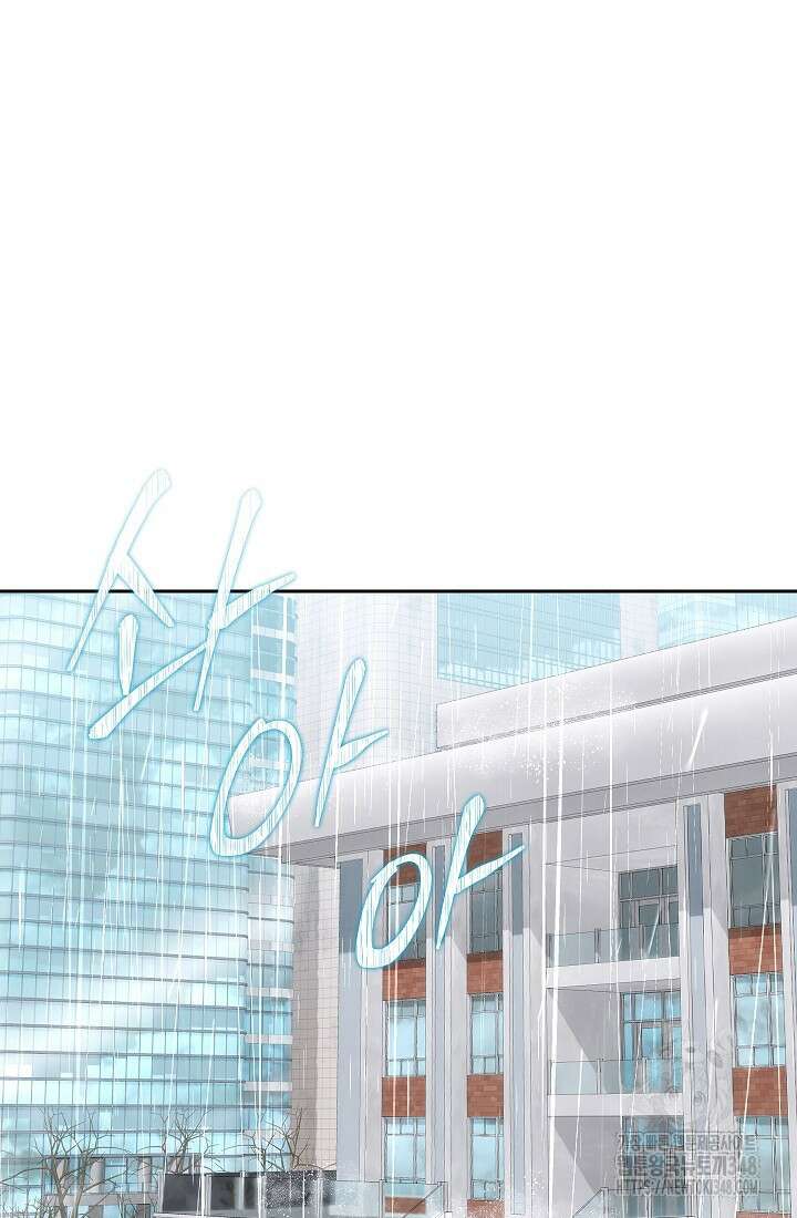 예술고 음악천재는 환생한 파가니니 11화 71