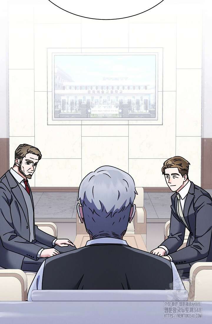 예술고 음악천재는 환생한 파가니니 11화 74