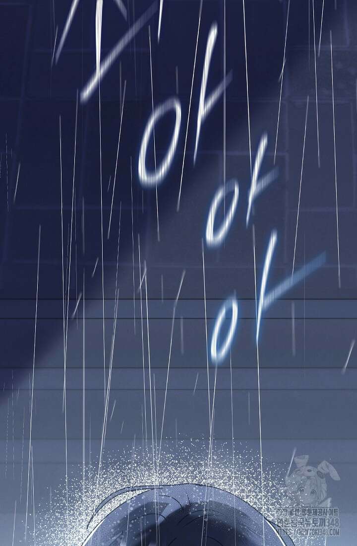 예술고 음악천재는 환생한 파가니니 11화 98