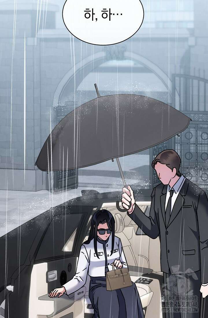 예술고 음악천재는 환생한 파가니니 11화 107