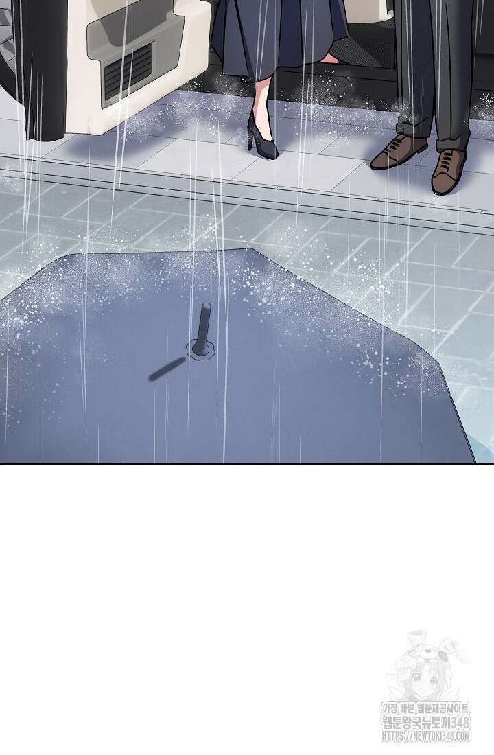 예술고 음악천재는 환생한 파가니니 11화 108