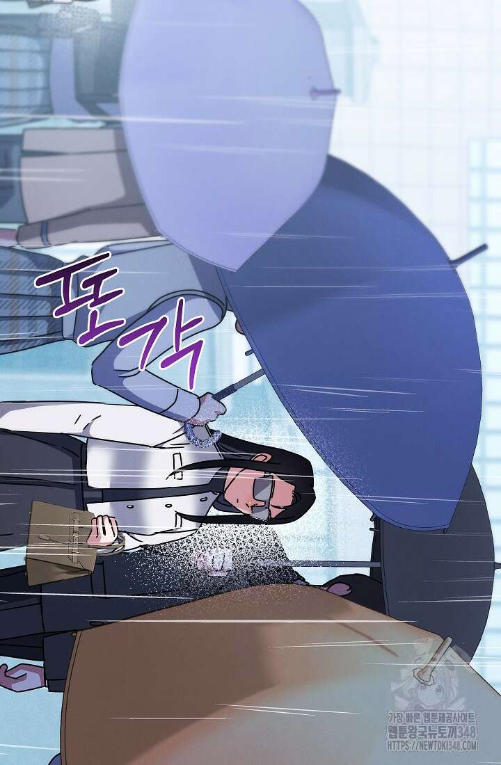 예술고 음악천재는 환생한 파가니니 11화 121