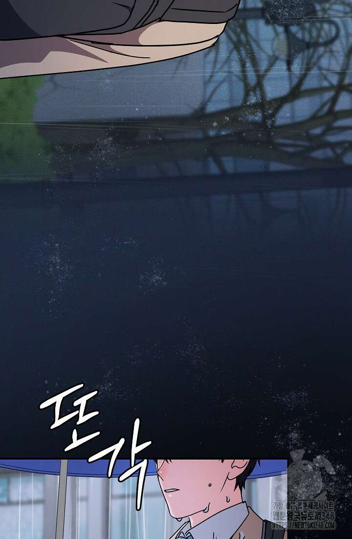 예술고 음악천재는 환생한 파가니니 11화 124