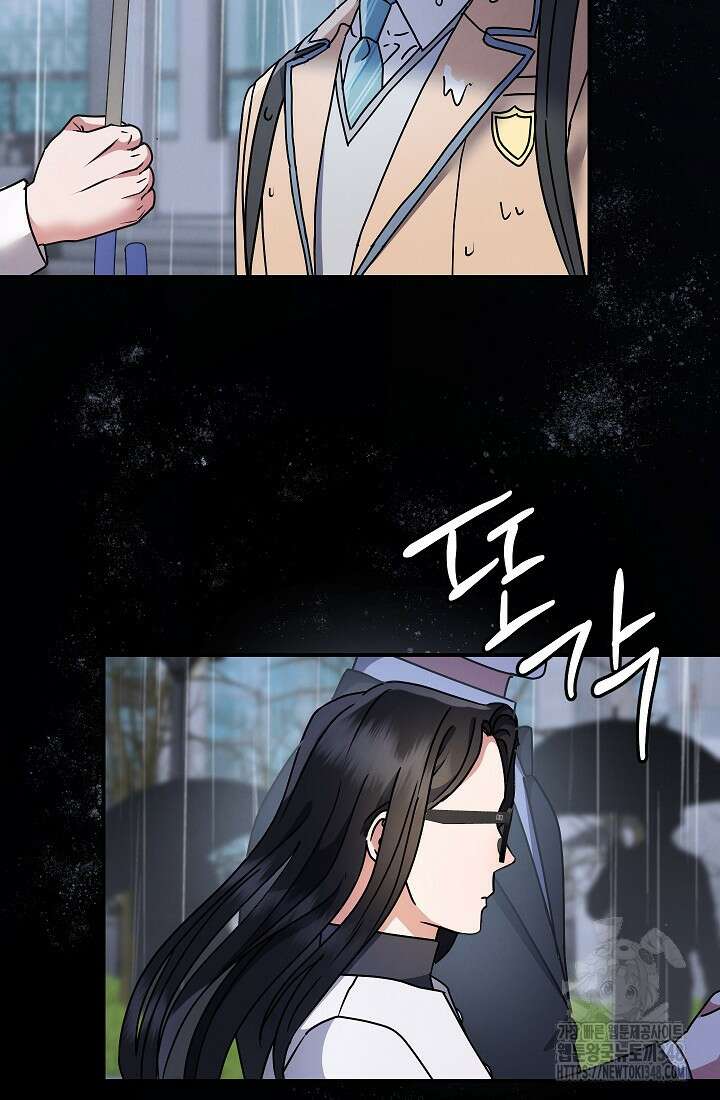 예술고 음악천재는 환생한 파가니니 11화 125