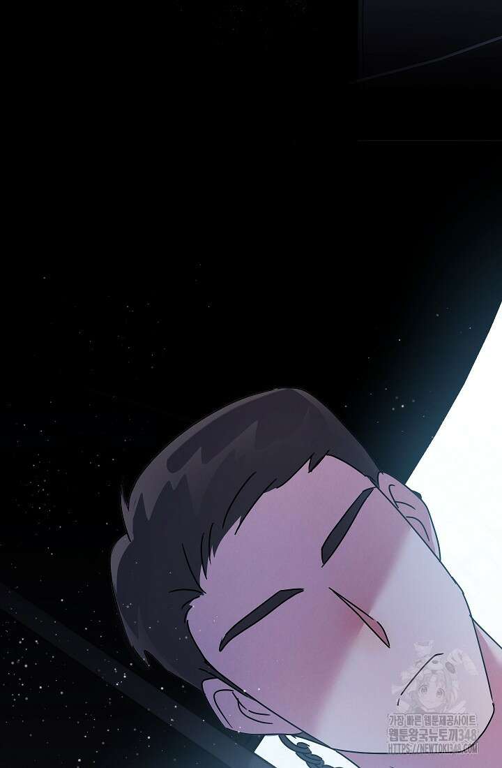 예술고 음악천재는 환생한 파가니니 11화 128