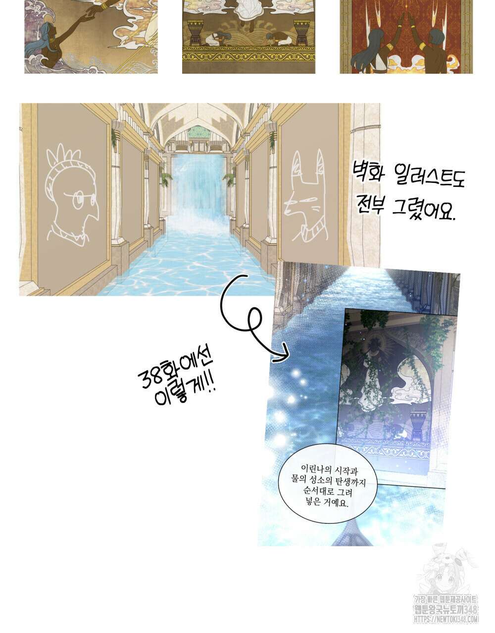 한 배를 탄 사이 완결 후기 6