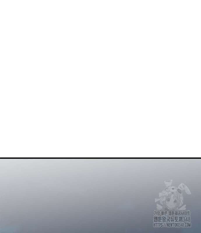 합법적 연재 구역 2화 2