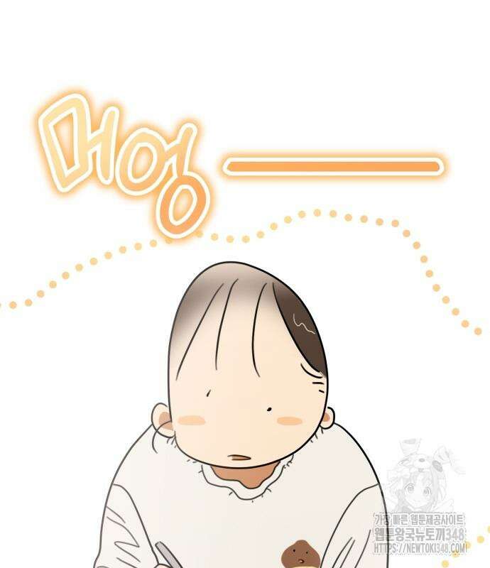 합법적 연재 구역 2화 7