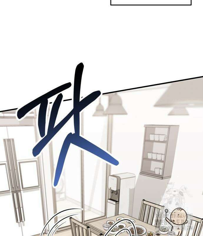 합법적 연재 구역 2화 11