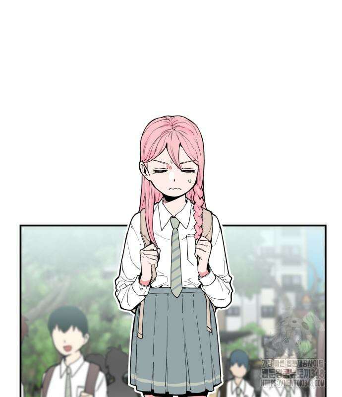 킬디스럽! 2화 2