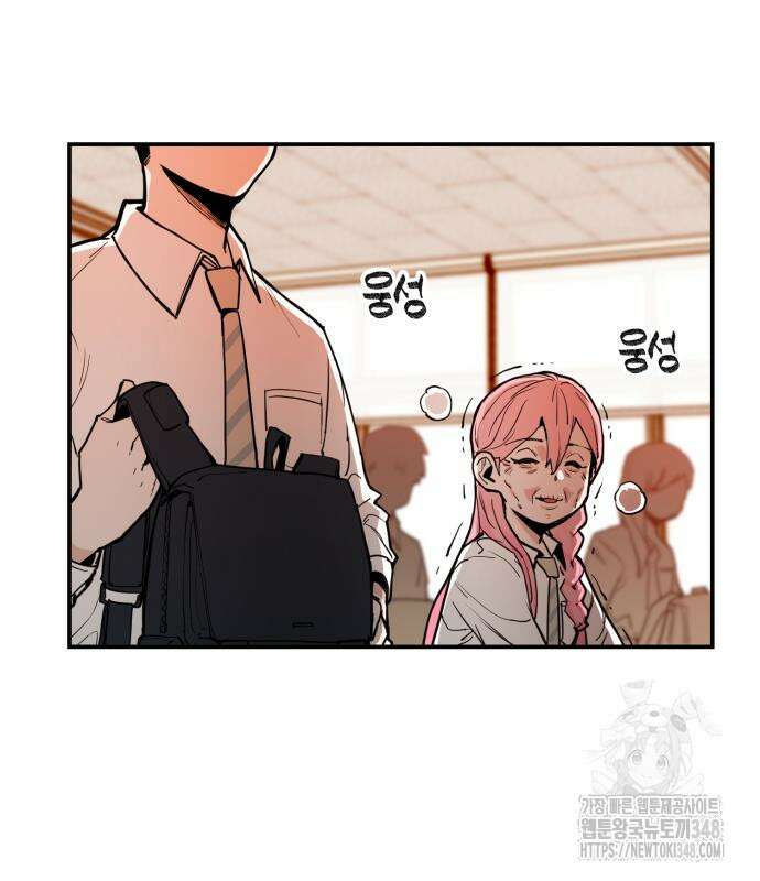 킬디스럽! 2화 73