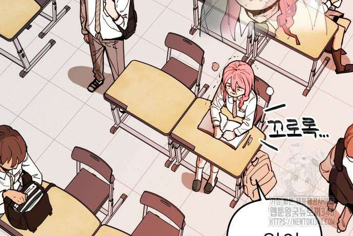 킬디스럽! 2화 76