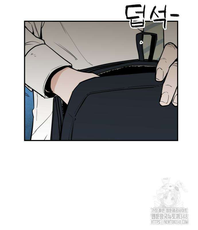 킬디스럽! 2화 99