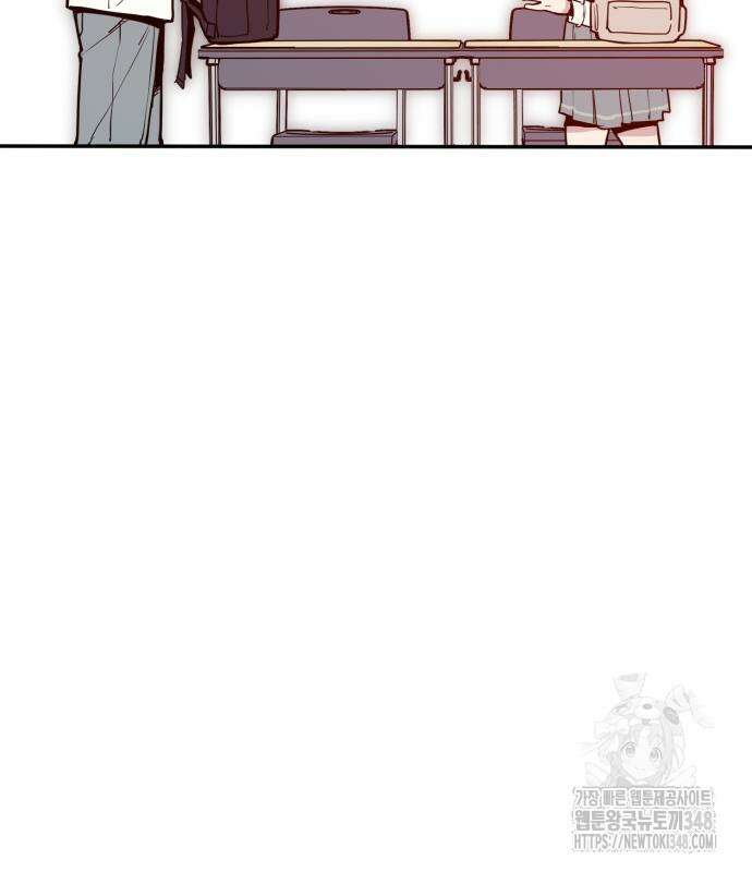 킬디스럽! 2화 101