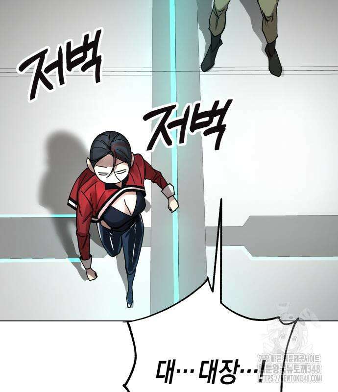 우주천마 3077 4화 27