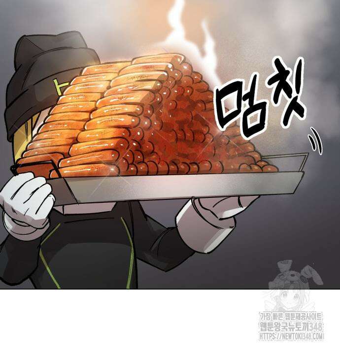 우주천마 3077 4화 47