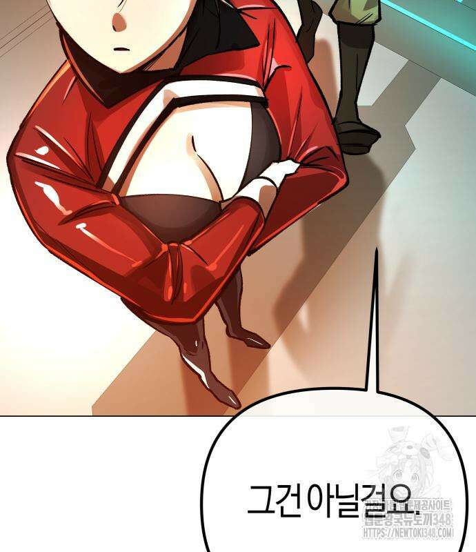 우주천마 3077 4화 127
