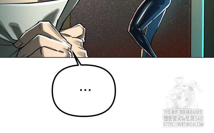 우주천마 3077 4화 132