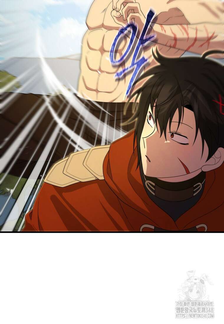 신화급 영웅들의 계승자 75화(최종 완결   축전) 31