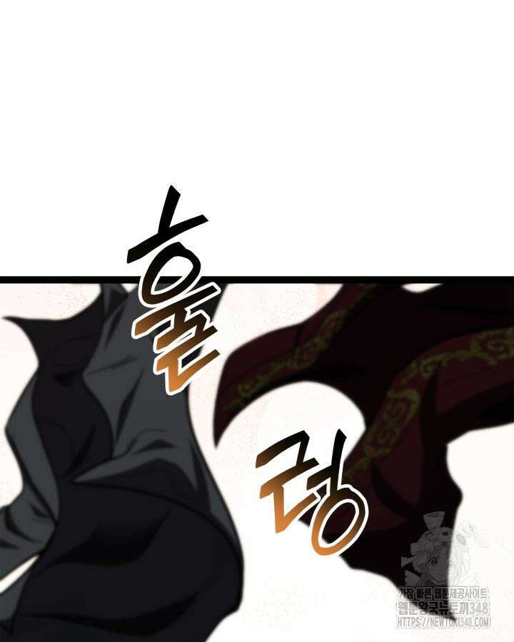 권투사 칼리 76화 6