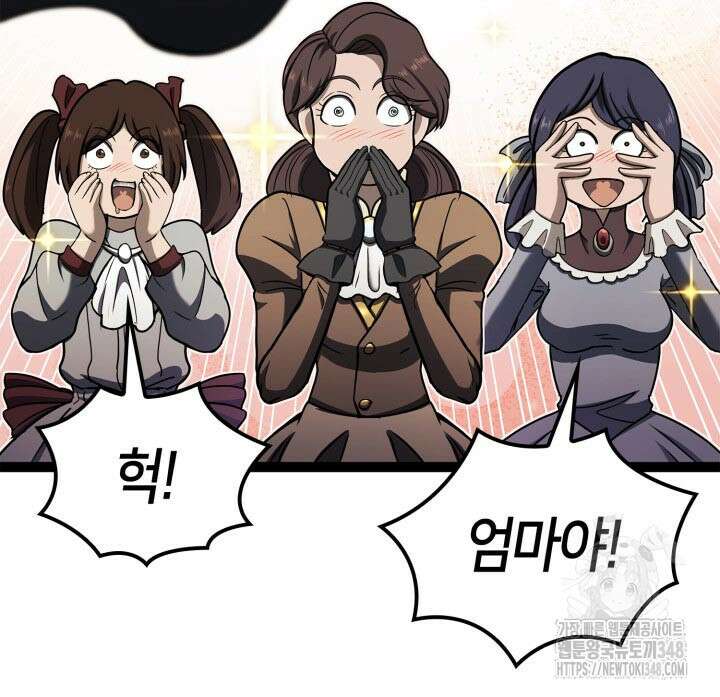 권투사 칼리 76화 7