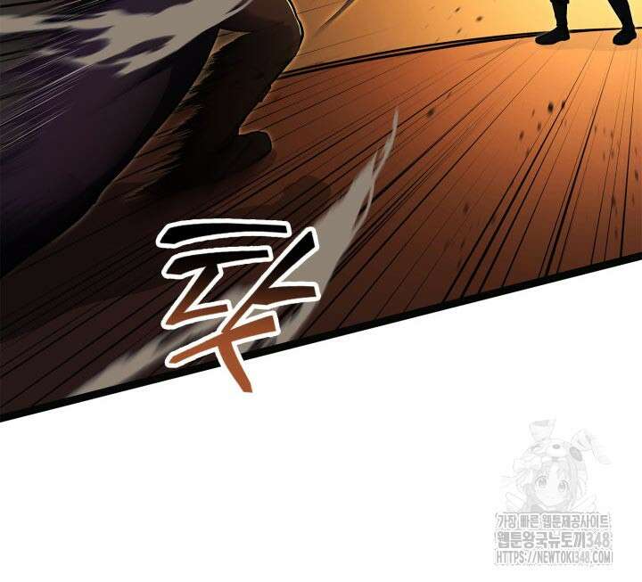 권투사 칼리 76화 28