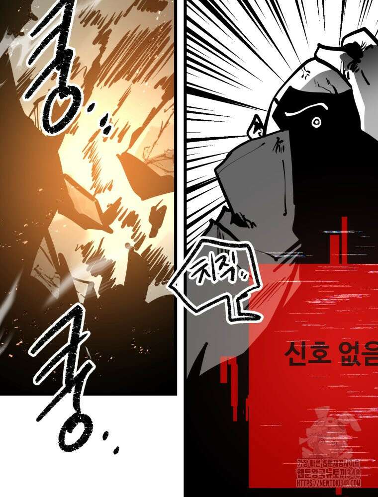 산타 인더스트리 53화 5