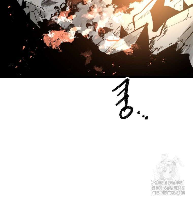 산타 인더스트리 53화 11