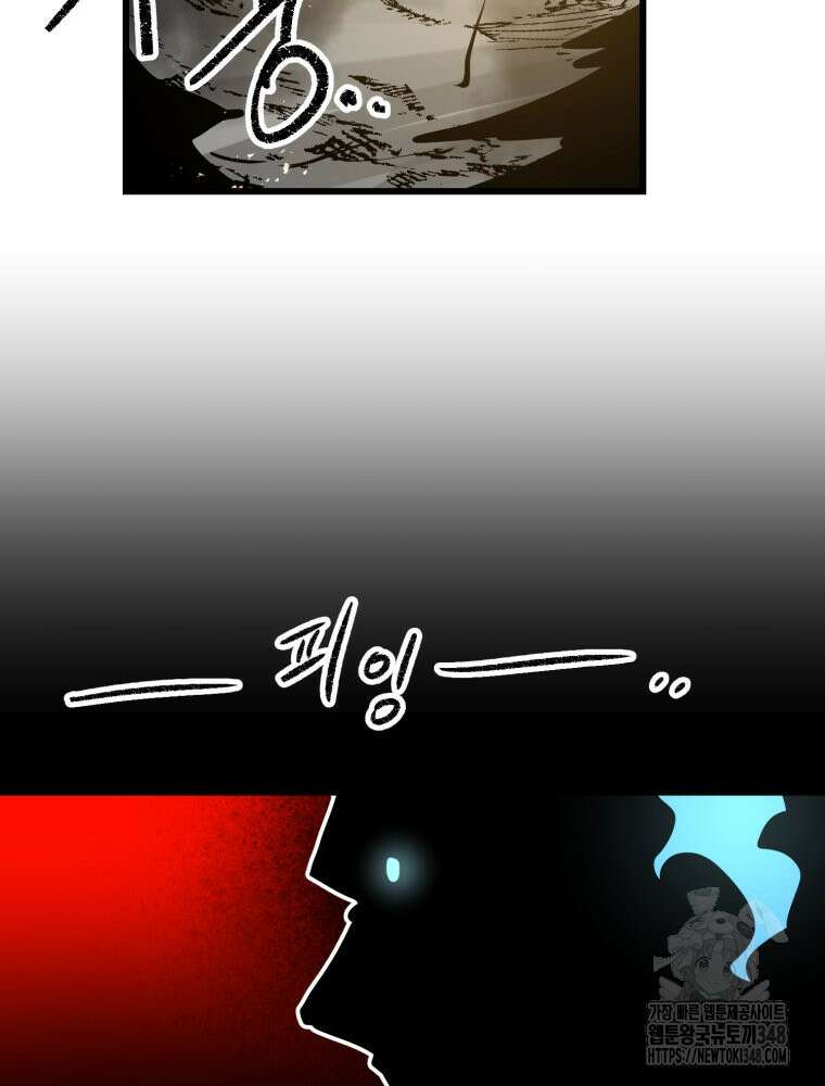 산타 인더스트리 53화 16