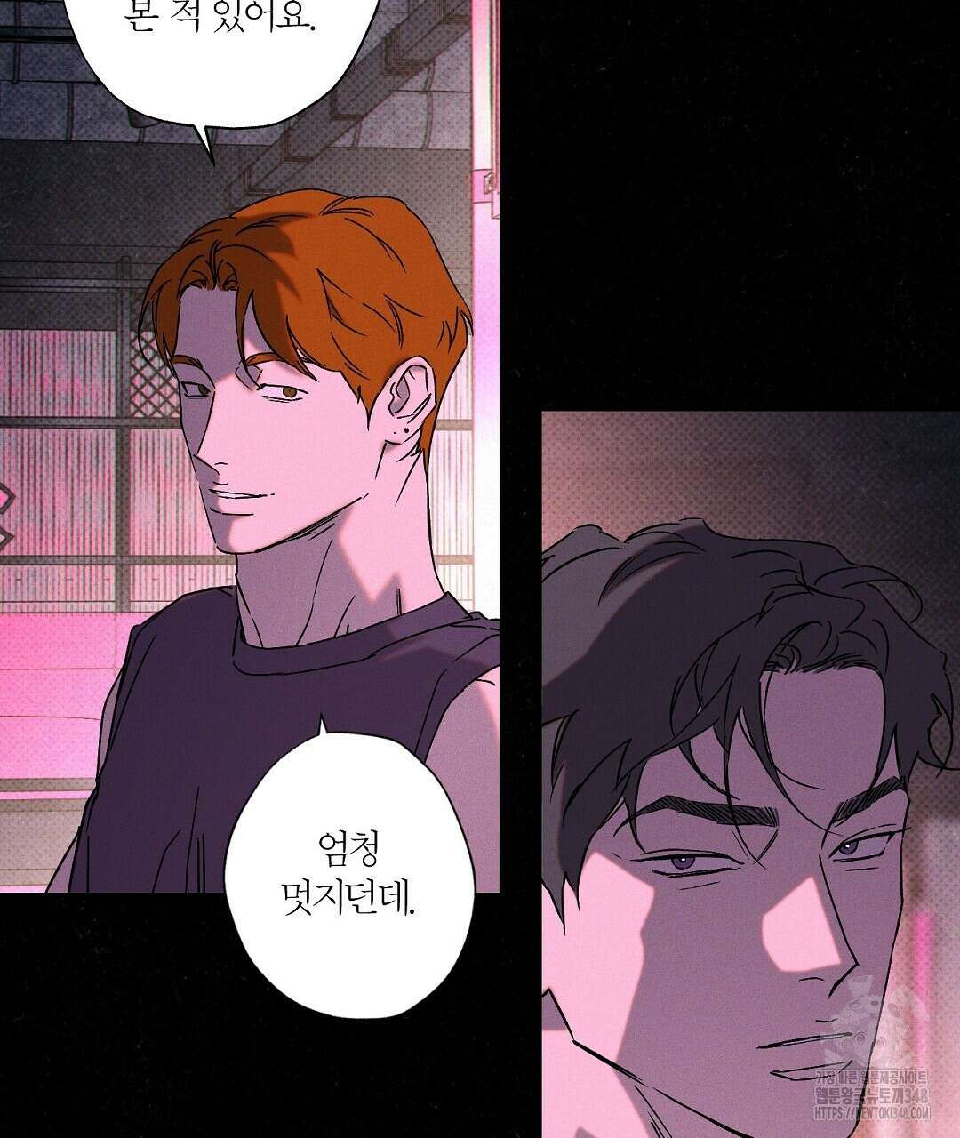 Wet Sand(웻샌드) 61화 23