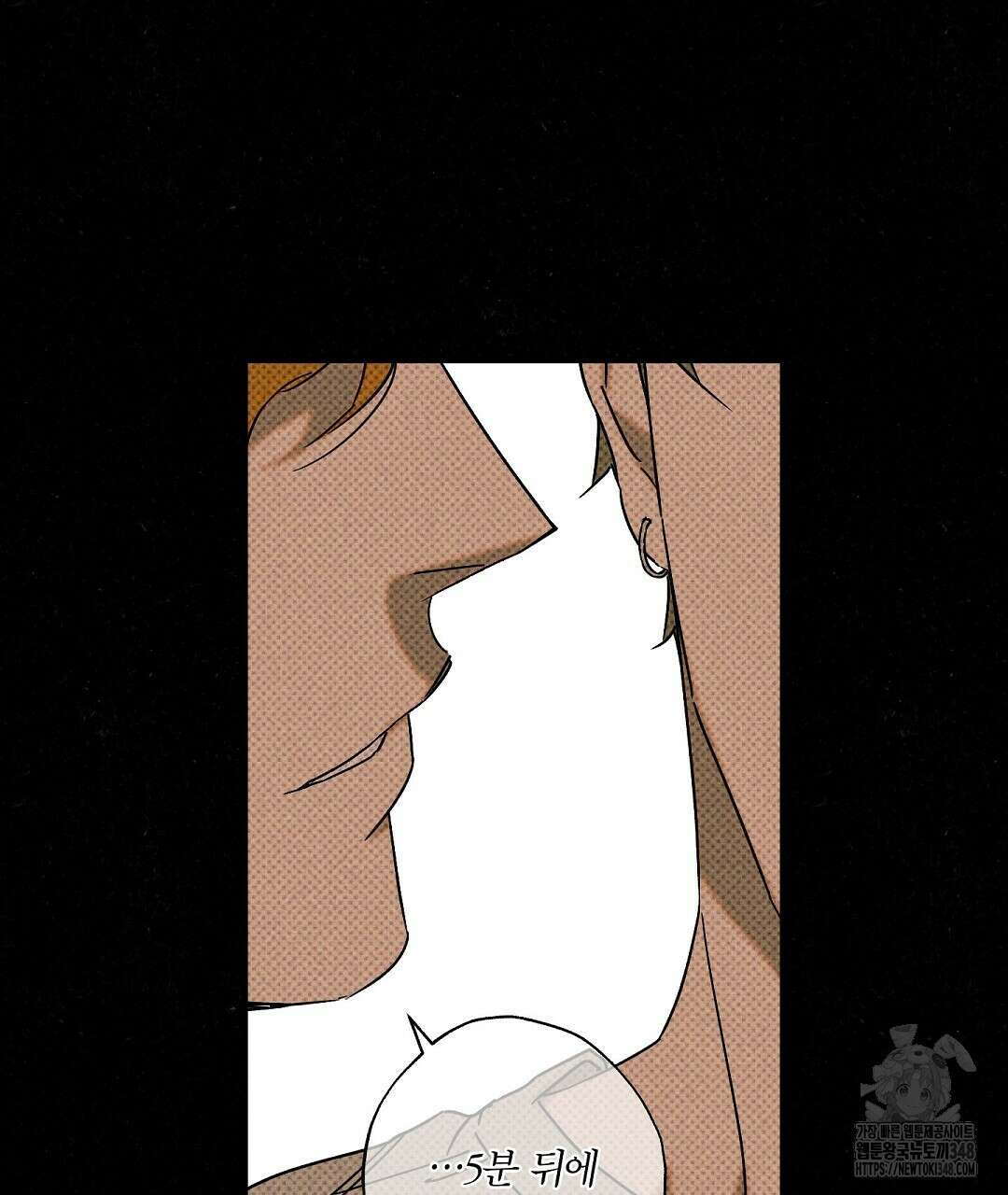 Wet Sand(웻샌드) 61화 25