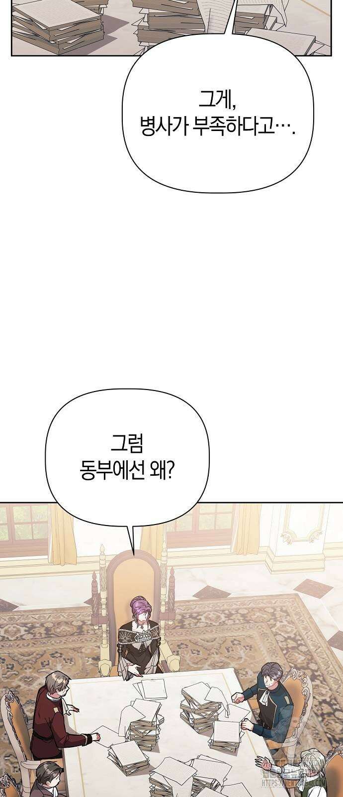 피폐물 남주에게 꽃길을 50화 3