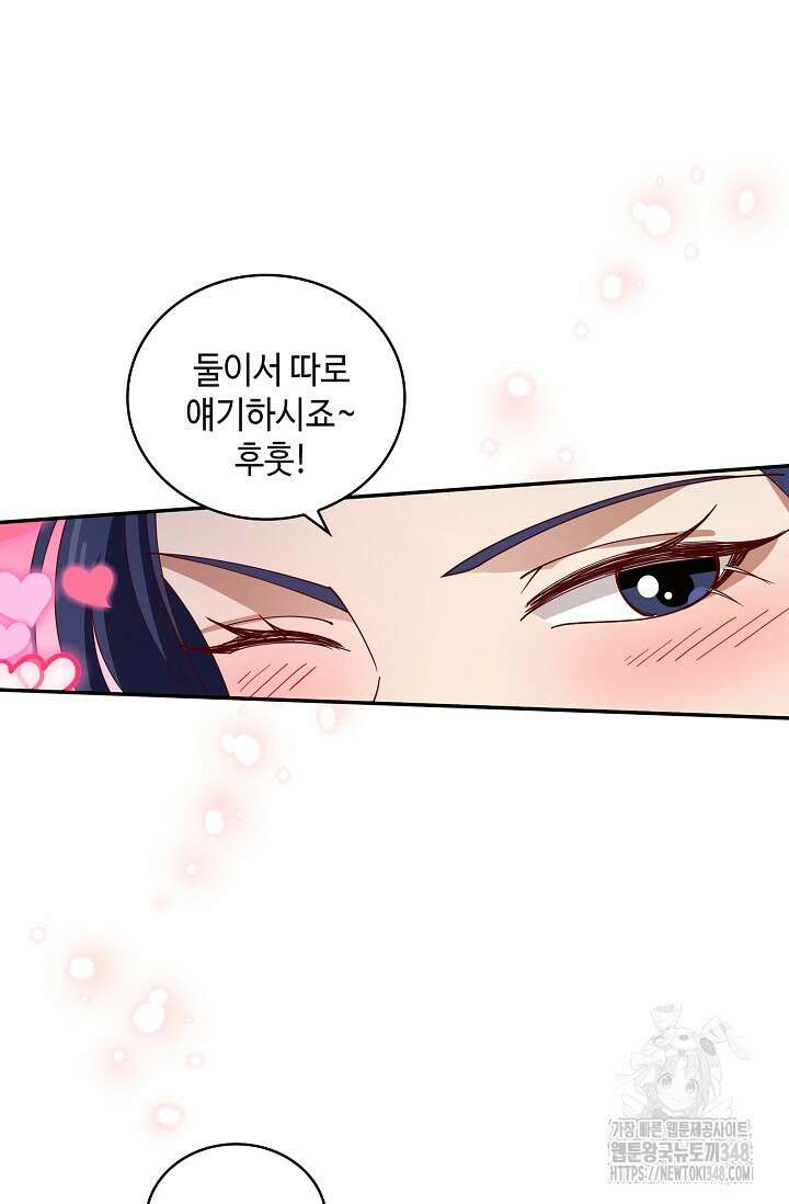 무련전봉 1302화 7