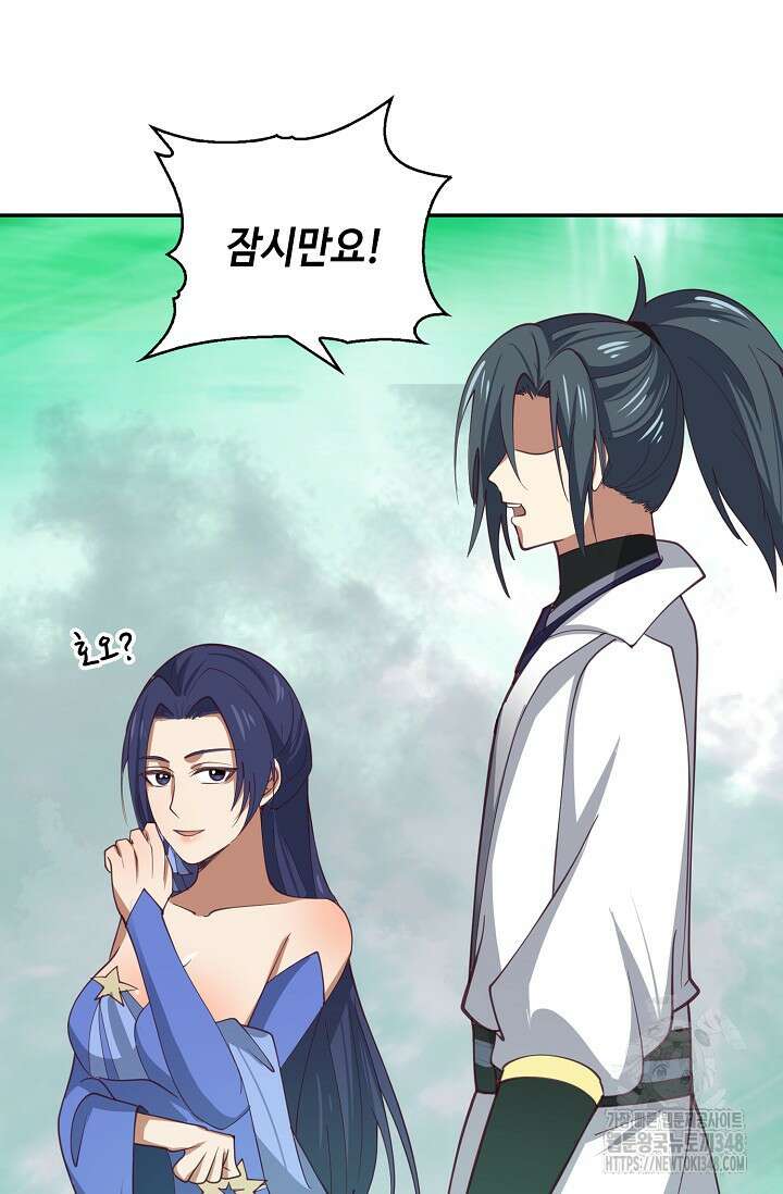 무련전봉 1302화 31