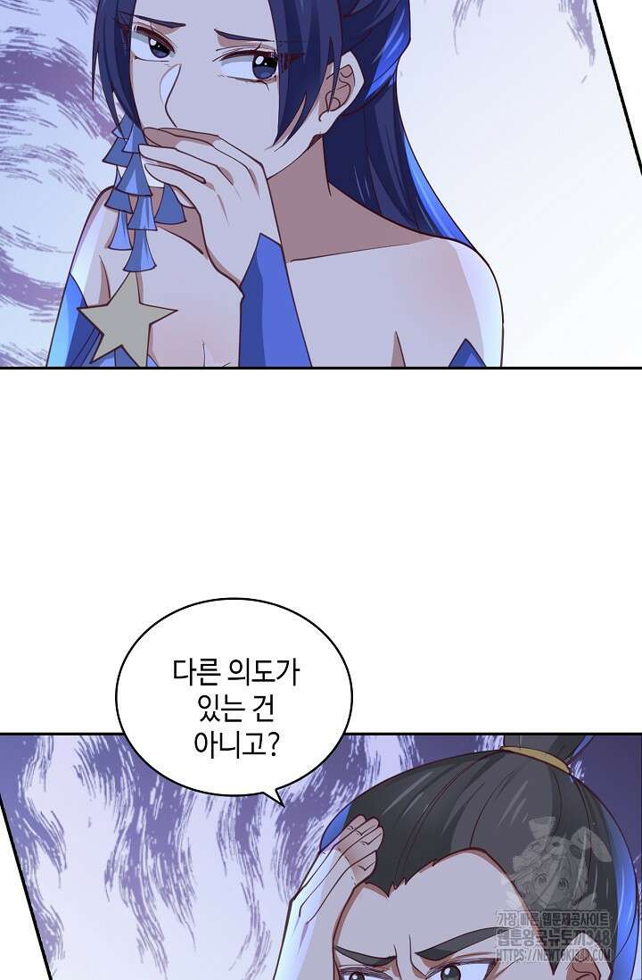 무련전봉 1302화 38