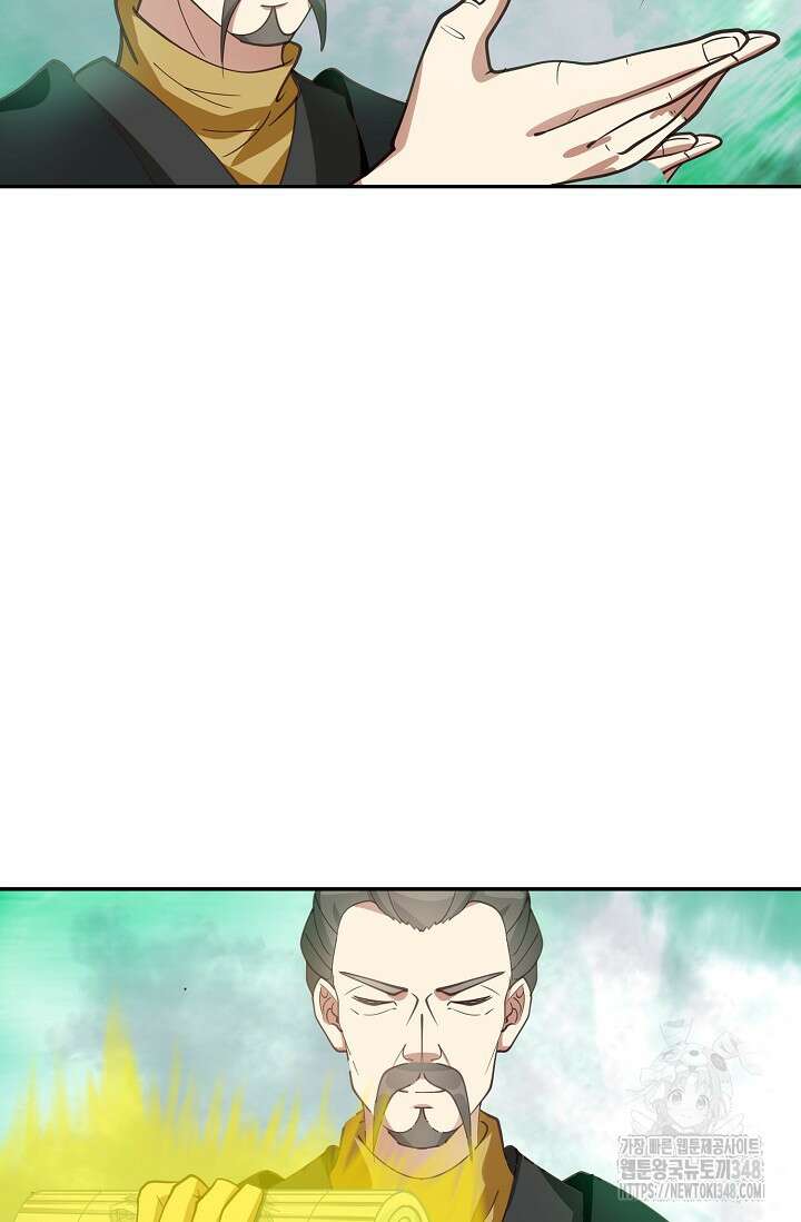 무련전봉 1302화 57