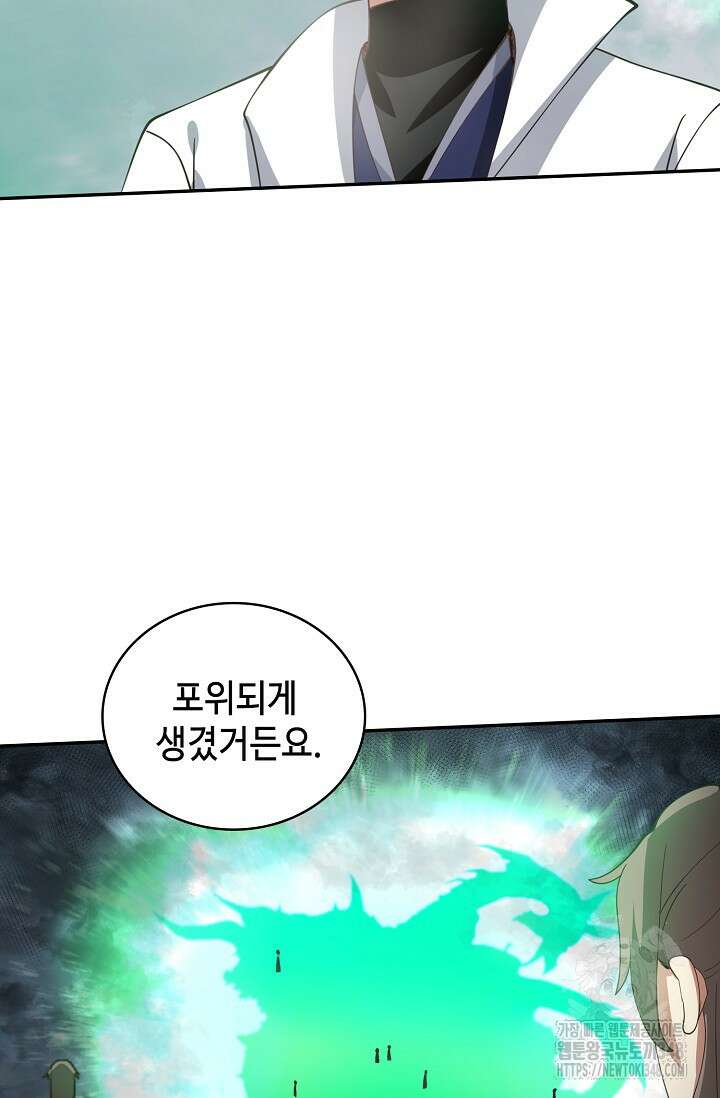 무련전봉 1302화 59