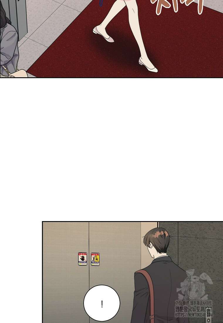 끌리는사이 2화 6