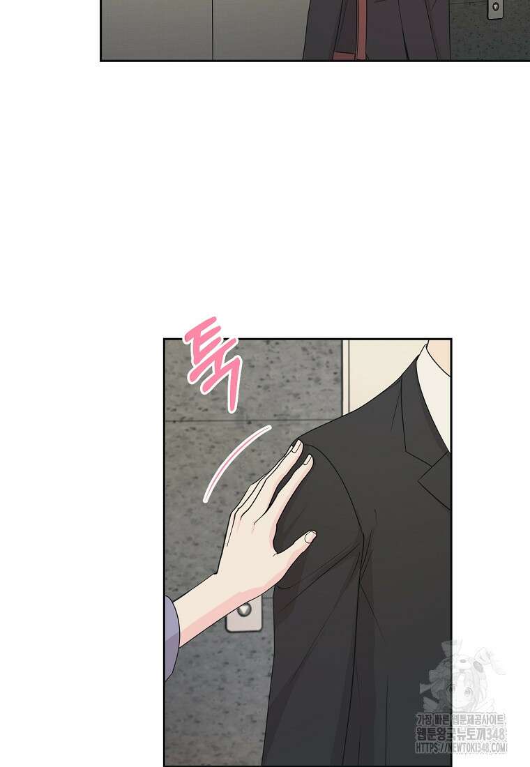 끌리는사이 2화 7