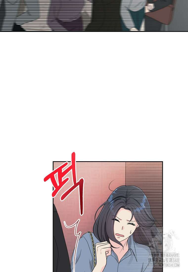 끌리는사이 2화 14