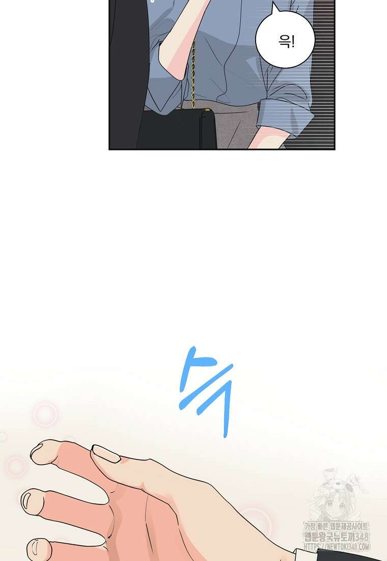 끌리는사이 2화 15